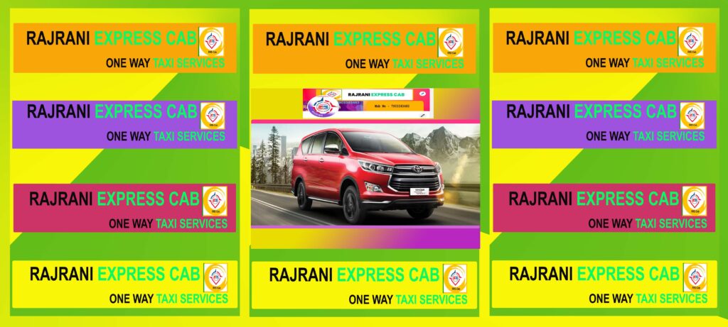 010920250558pmrrecab